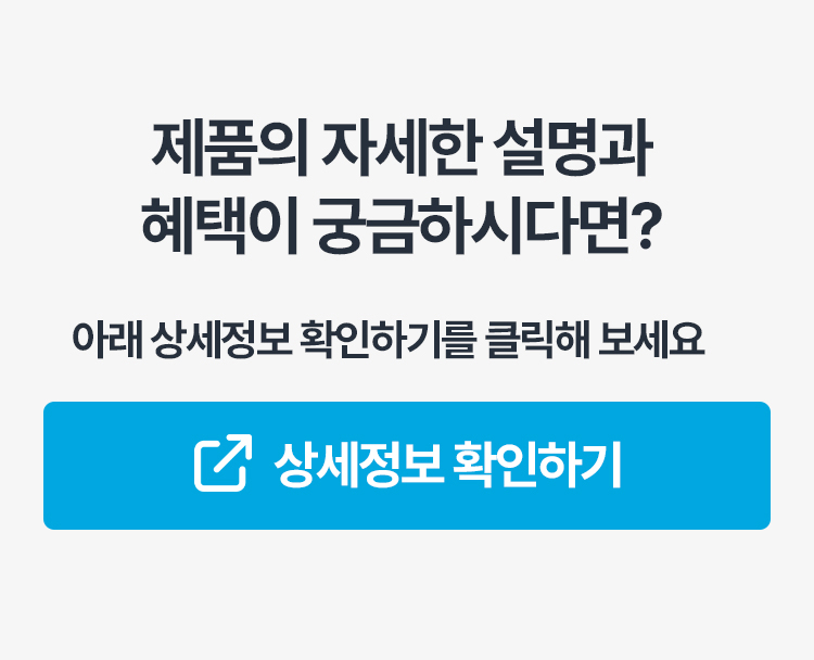 코웨이 스토리 | coway coway